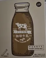 Dripo Coffee Mix