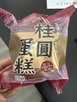 Longan Muffin