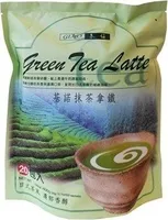 Gino Green Tea Latte