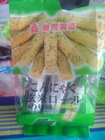 Biscuit De Riz Cargo Au Varech