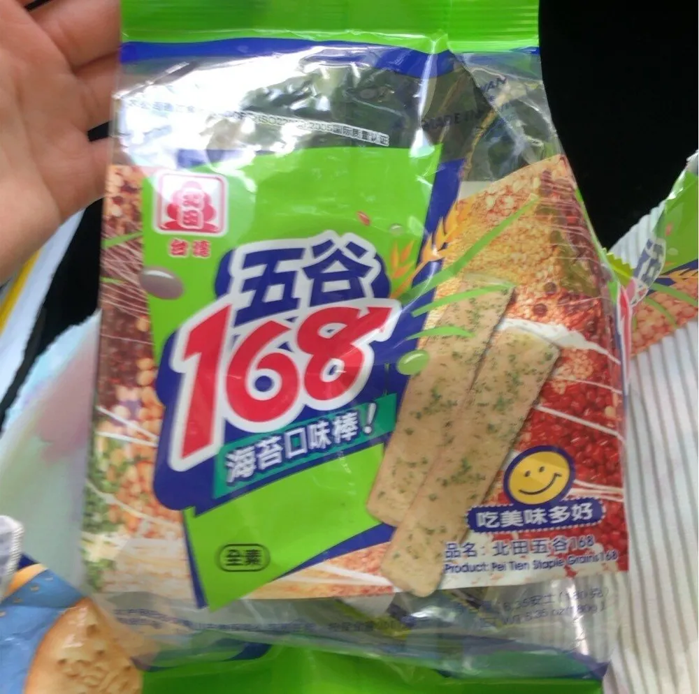 Staple Grains