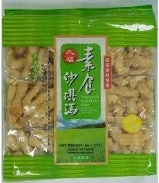 Nice Choice Soft Flour Cake - Vegetarian 227G
