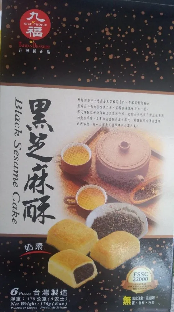 Black Sesame Cake