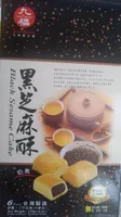 Black Sesame Cake