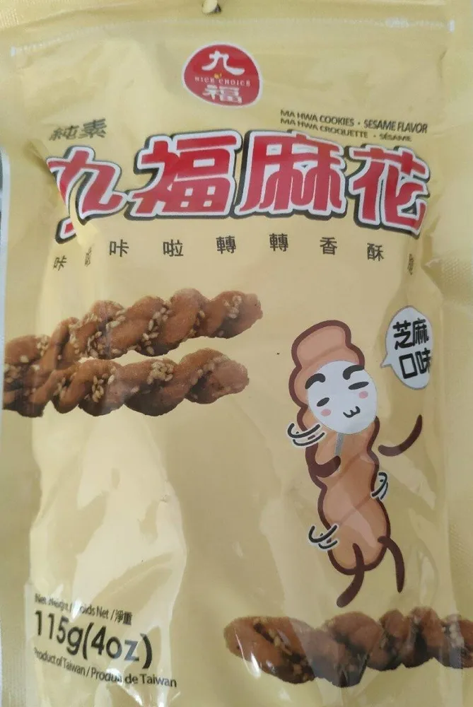 Ma Hwa cookies sesame flavor