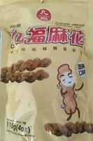Ma Hwa cookies sesame flavor