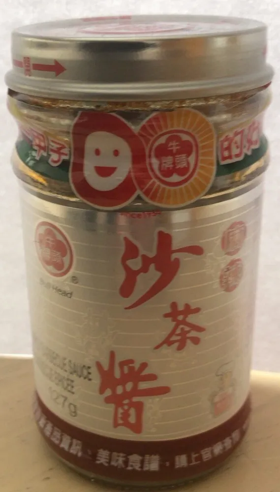 Hot & Spicy Barbecue Sauce