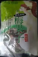 Prunes sucrées salées