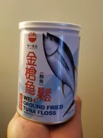 GROUND FRIED TUNA FLOSS (THON)