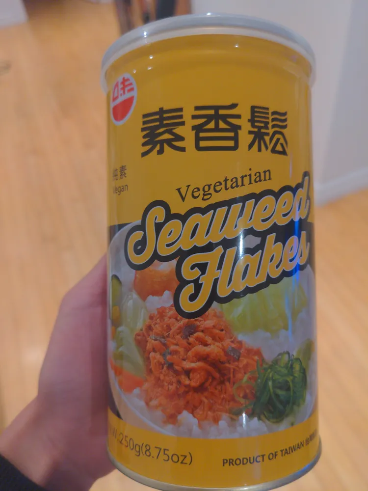素香鬆 Vegetarian flakes