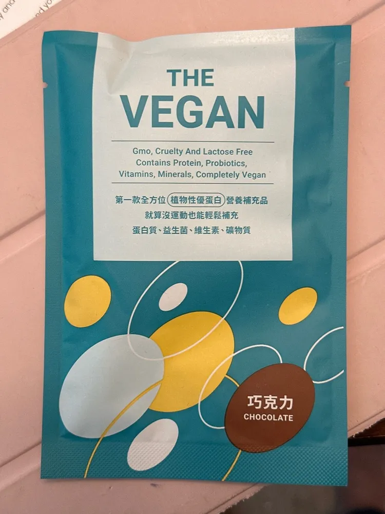 Protein Powder (Chocolate)
