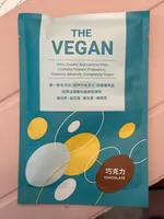Protein Powder (Chocolate)