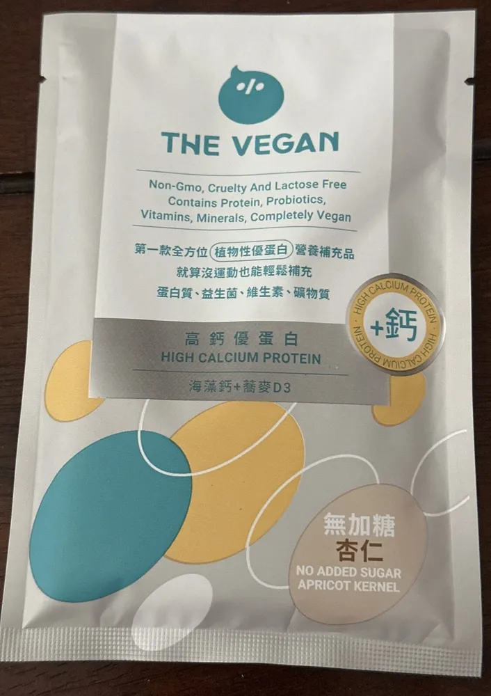 High Calcium Protein (No Sugar Added Apricot Kernel)