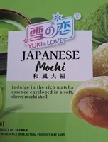 Japanese Mochi