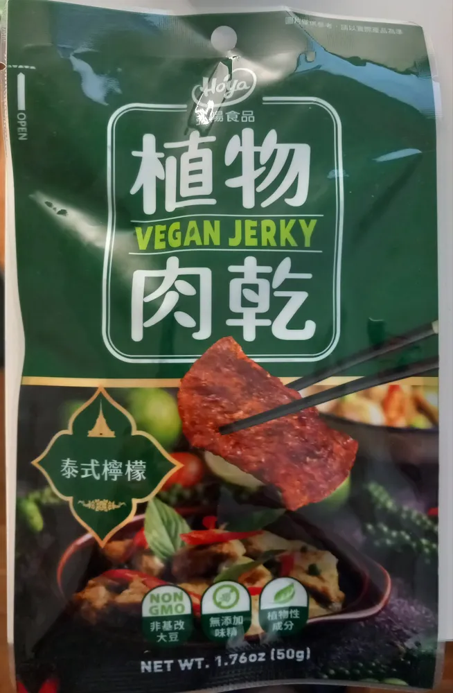 Vegan Jerky