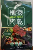 Vegan Jerky