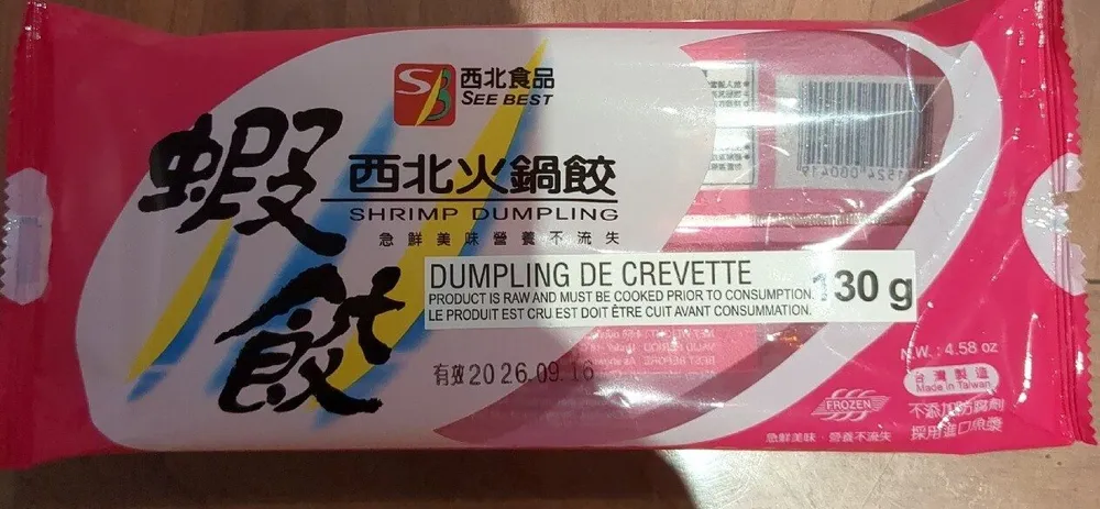 Shrimp Dumplings