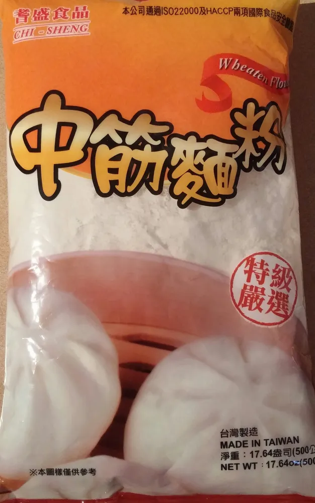All-Purpose Flour