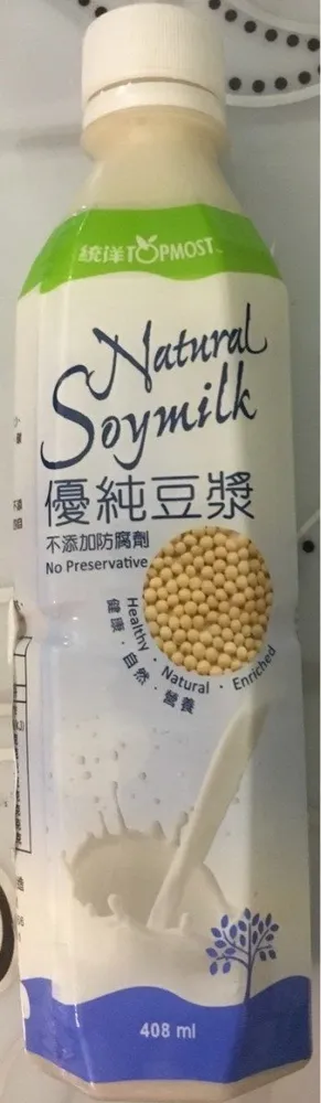 Natural Soymilk