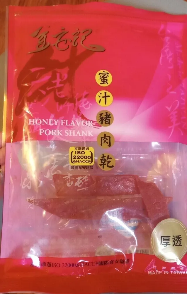 Honey Flavor Pork Shank