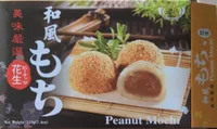 Peanut Mochi