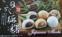 Assortiment De Mochi X15