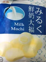 Royal Family Milk Mochi