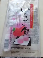 Mochi à La Fraise