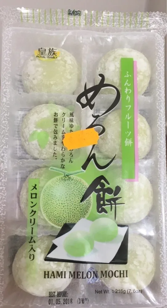 Mochi Au Melon Hami