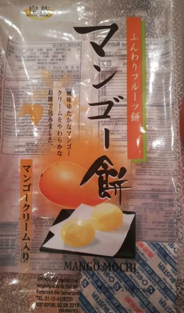 Mochi à La Mangue Hami