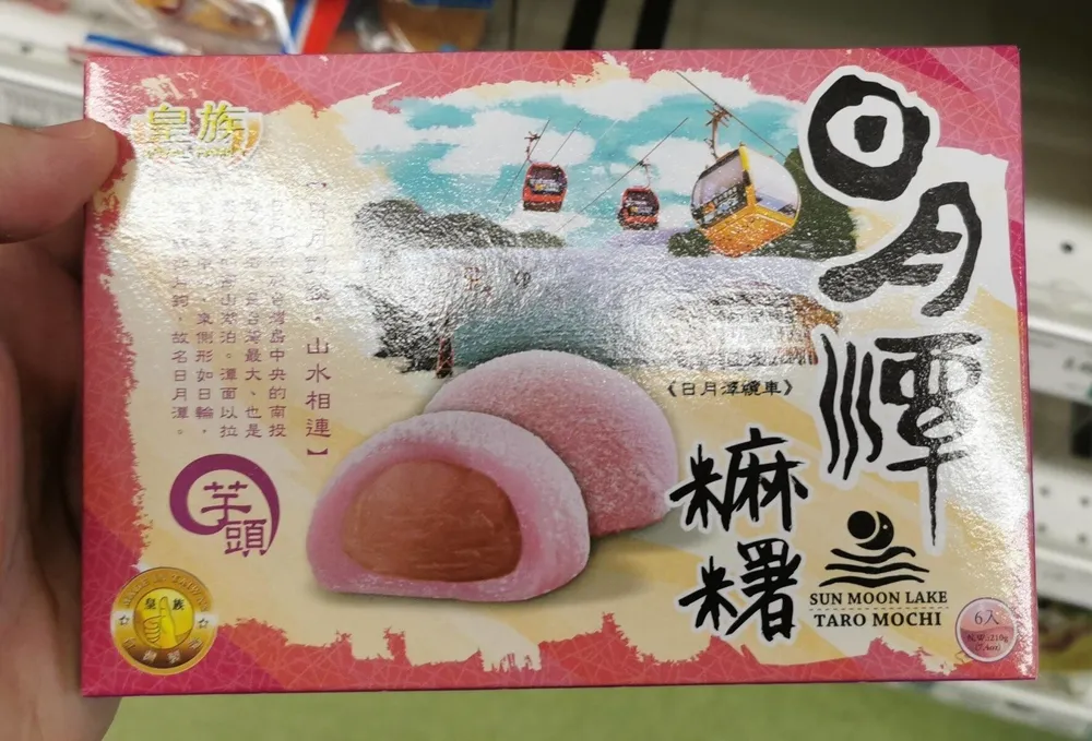 taro mochi