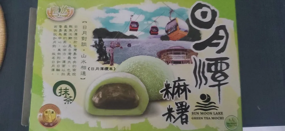 Green tea mochi