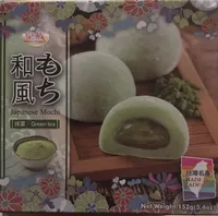 Japanese mochi