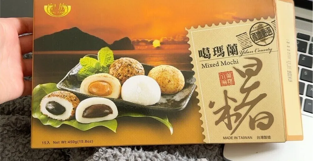 Yilan County Mixed Mochi