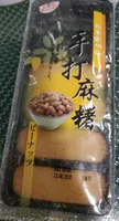 Mochi cacahuete