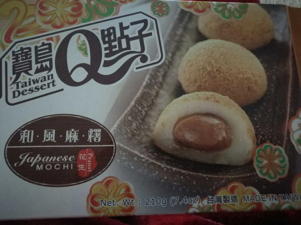 Moshi peanut