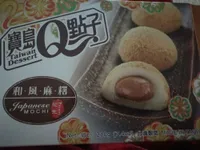 Moshi peanut