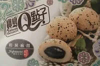 Royal Sesam Mochi Klebreis Kuchen China