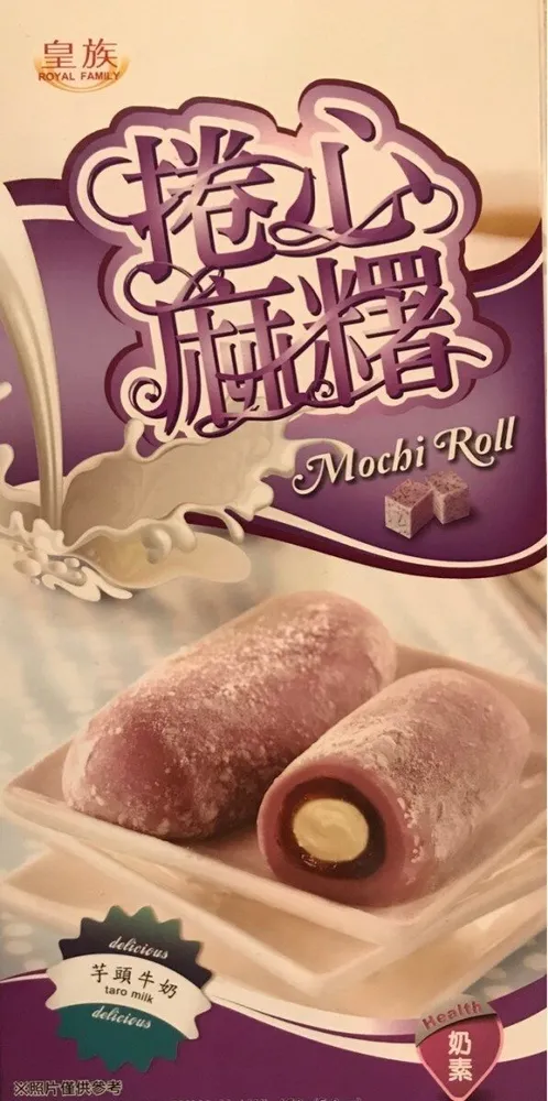 Mochi Longs Taro Milk 150G 5PCS