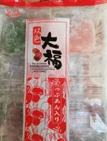 Daifuku mochi