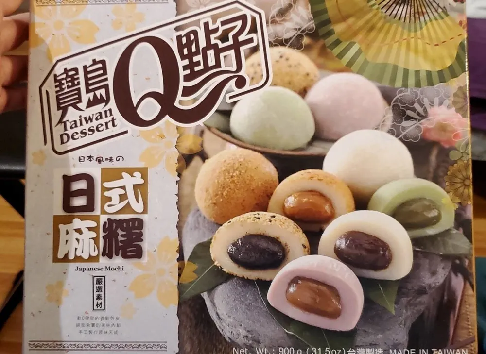 Japanese muchi