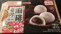 Taiwan Style Mochi
