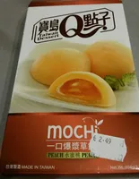 Japanischer Pfirsich Mochi / Reiskuchen 8 x 13g, 104g
