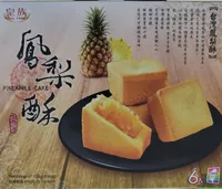Pineapple Cake