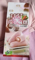 Mochi à La Fraise Et Au Lait Concentré