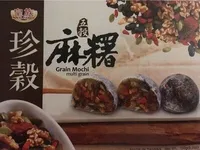 Grain mochi