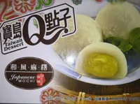 Mochi Durian