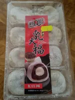 Mochi