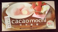 Cacao mochi