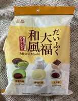mochi